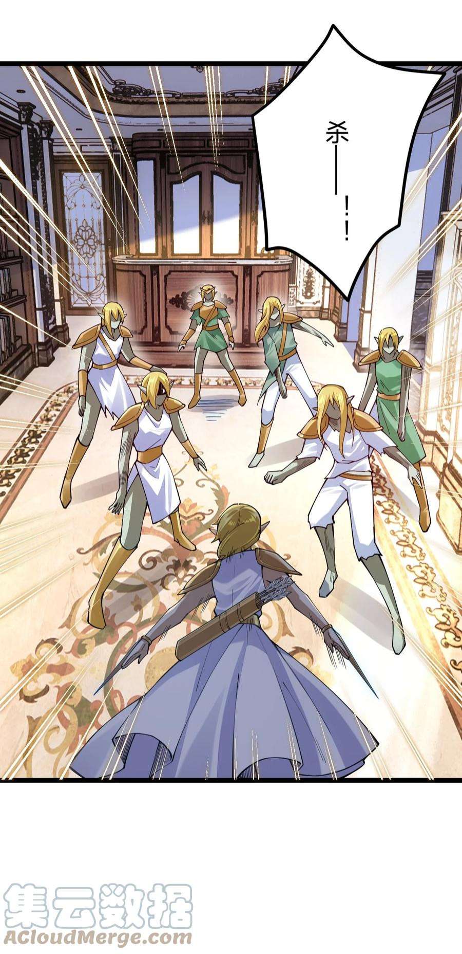 剑神的生活才不要那么无聊068 一支穿云箭