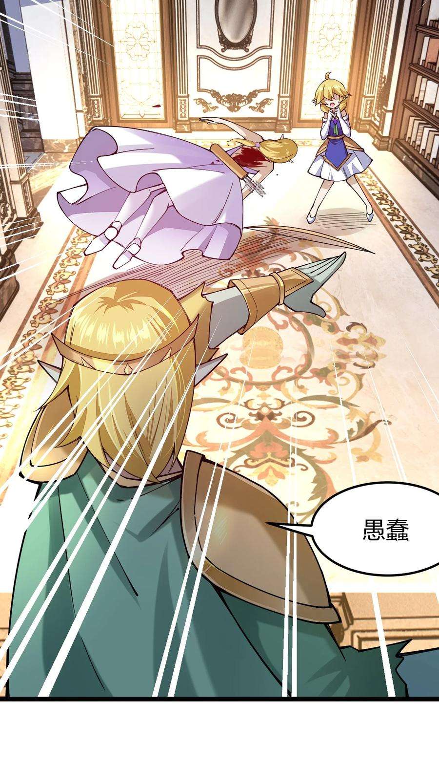 剑神的生活才不要那么无聊068 一支穿云箭