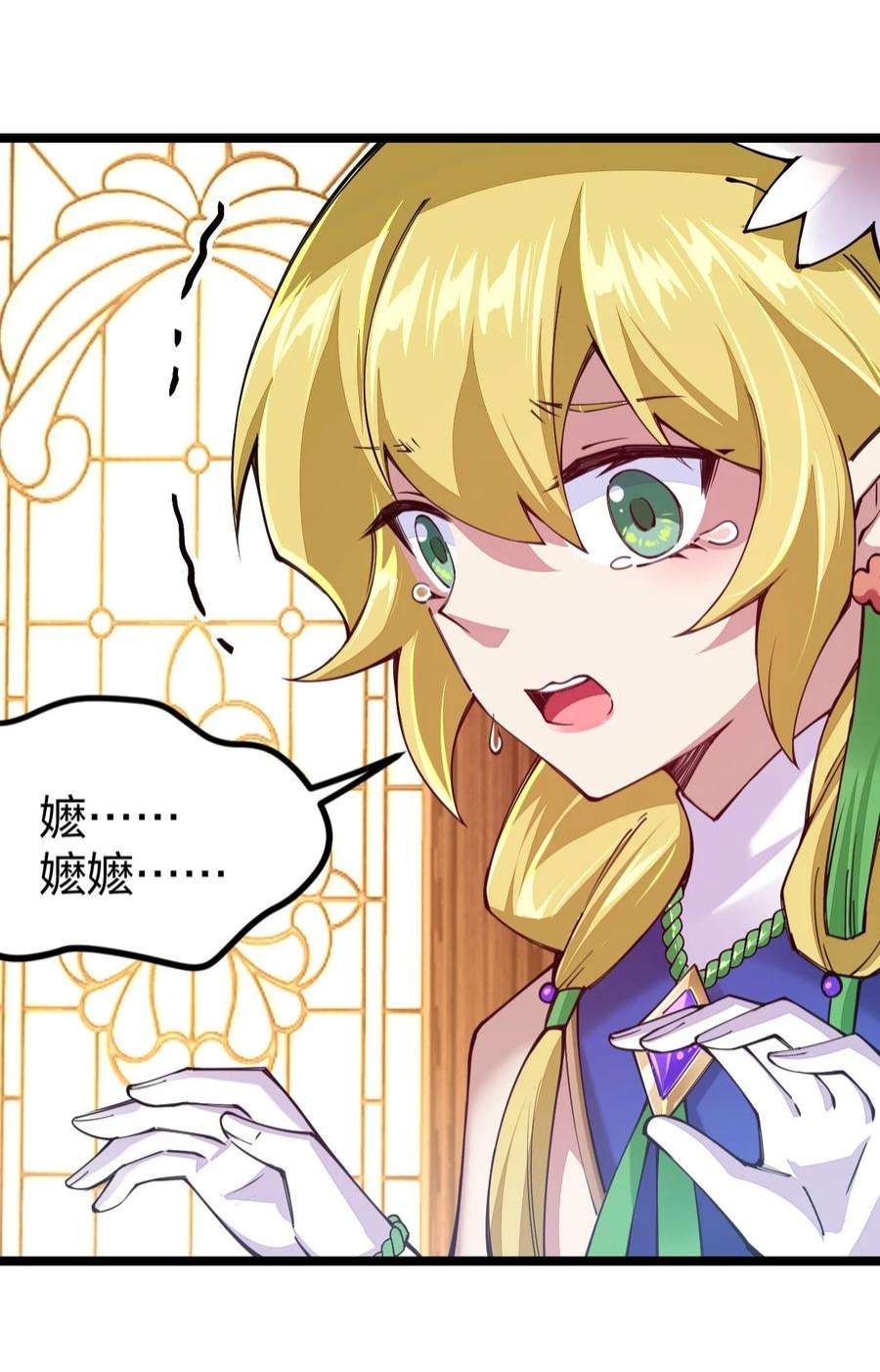 剑神的生活才不要那么无聊068 一支穿云箭