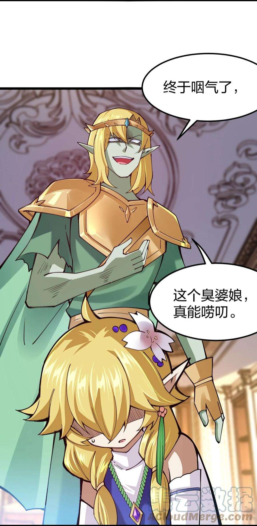 剑神的生活才不要那么无聊068 一支穿云箭