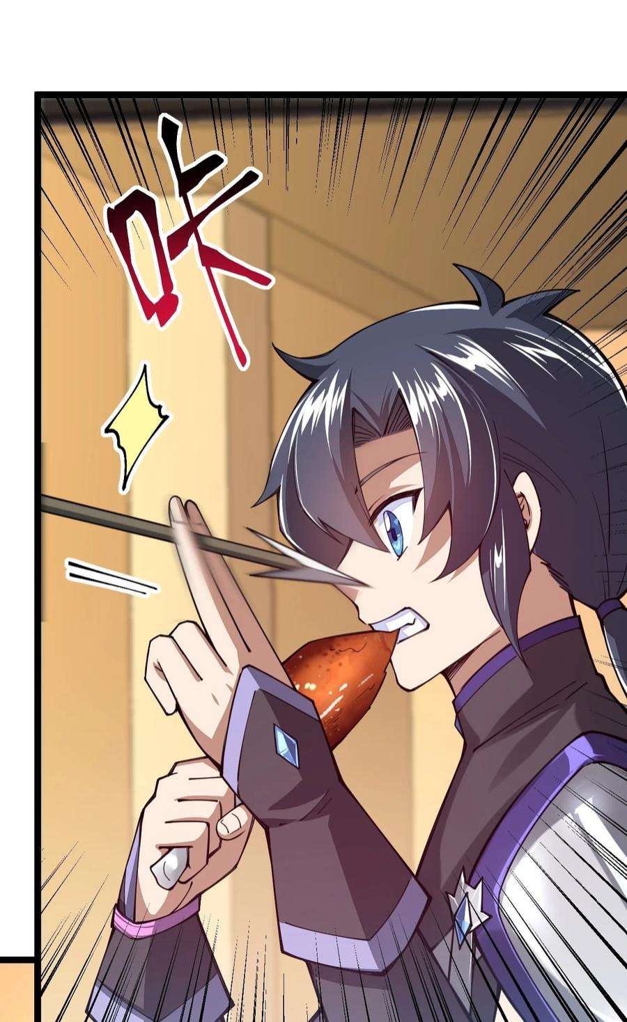 剑神的生活才不要那么无聊068 一支穿云箭