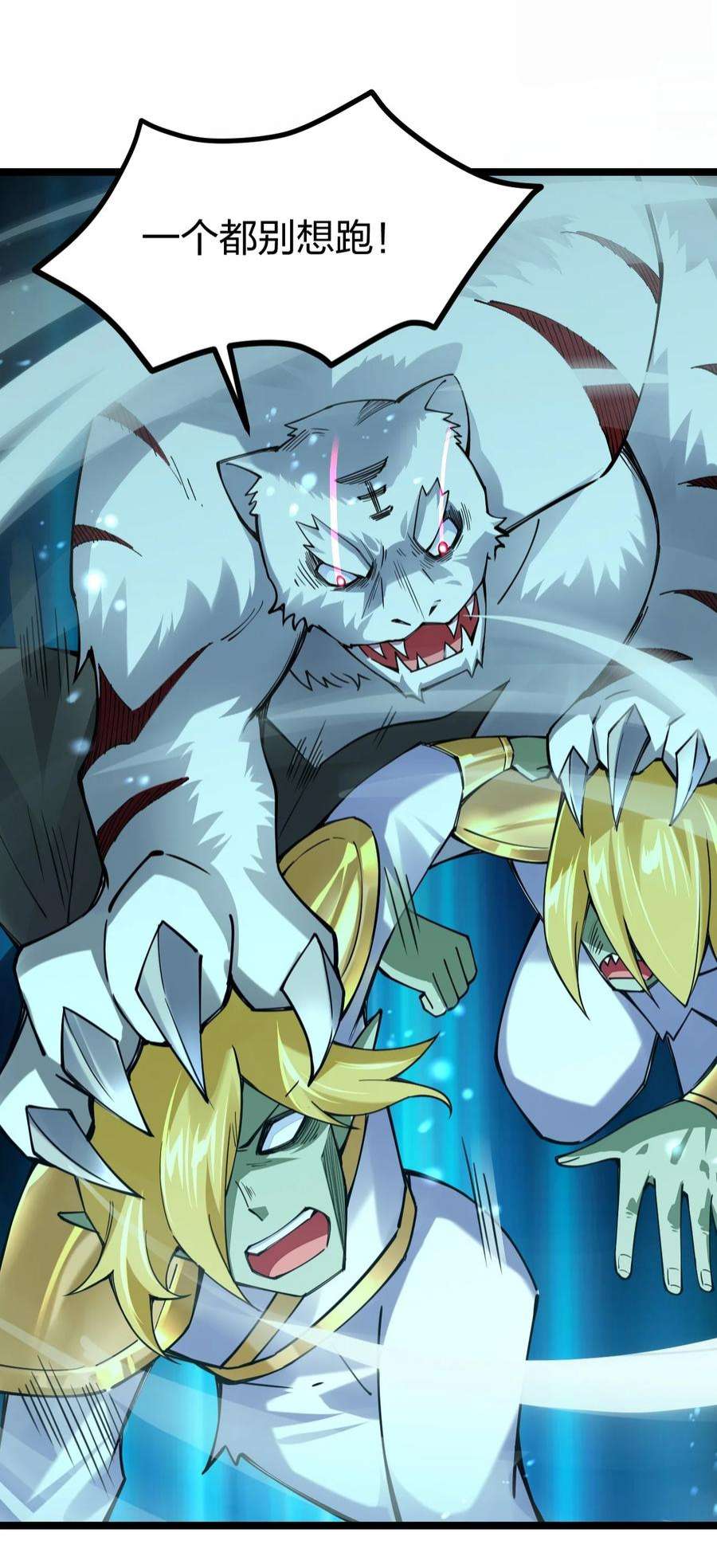 剑神的生活才不要那么无聊068 一支穿云箭