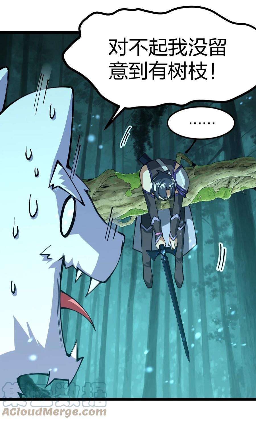 剑神的生活才不要那么无聊068 一支穿云箭