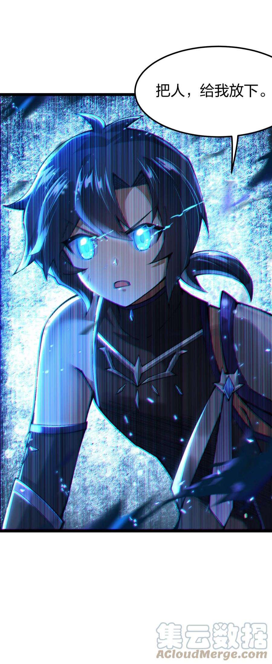 剑神的生活才不要那么无聊068 一支穿云箭