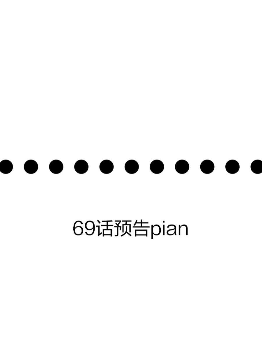 剑神的生活才不要那么无聊068 一支穿云箭