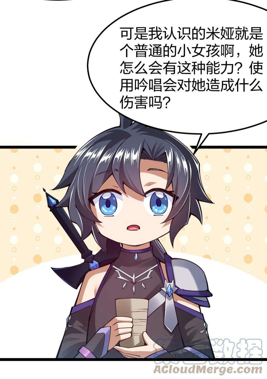 剑神的生活才不要那么无聊068 一支穿云箭