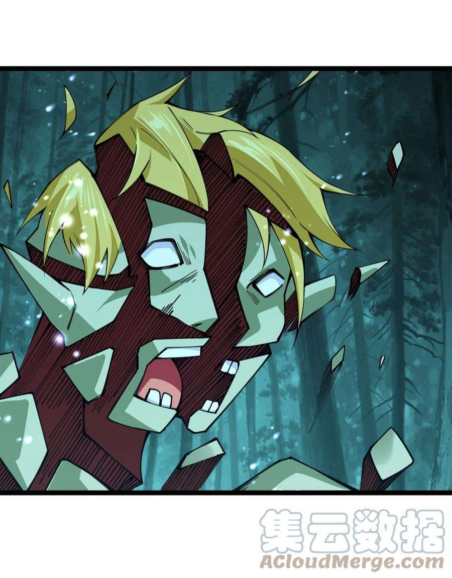 剑神的生活才不要那么无聊069 新的，神级强者？