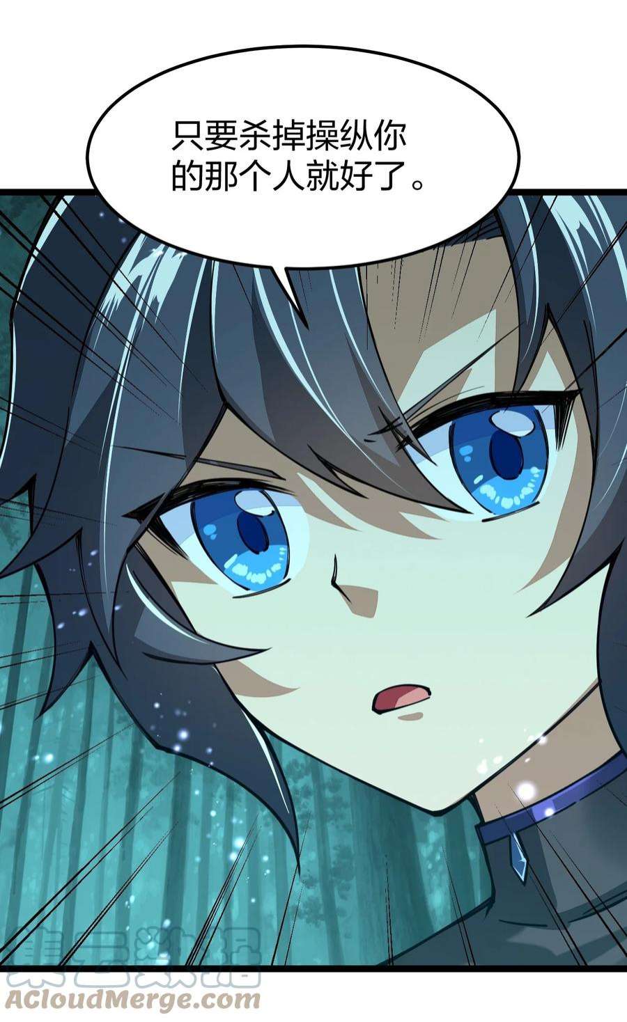 剑神的生活才不要那么无聊069 新的，神级强者？