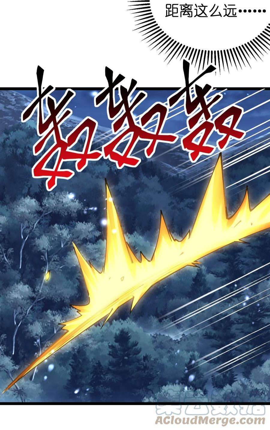 剑神的生活才不要那么无聊069 新的，神级强者？