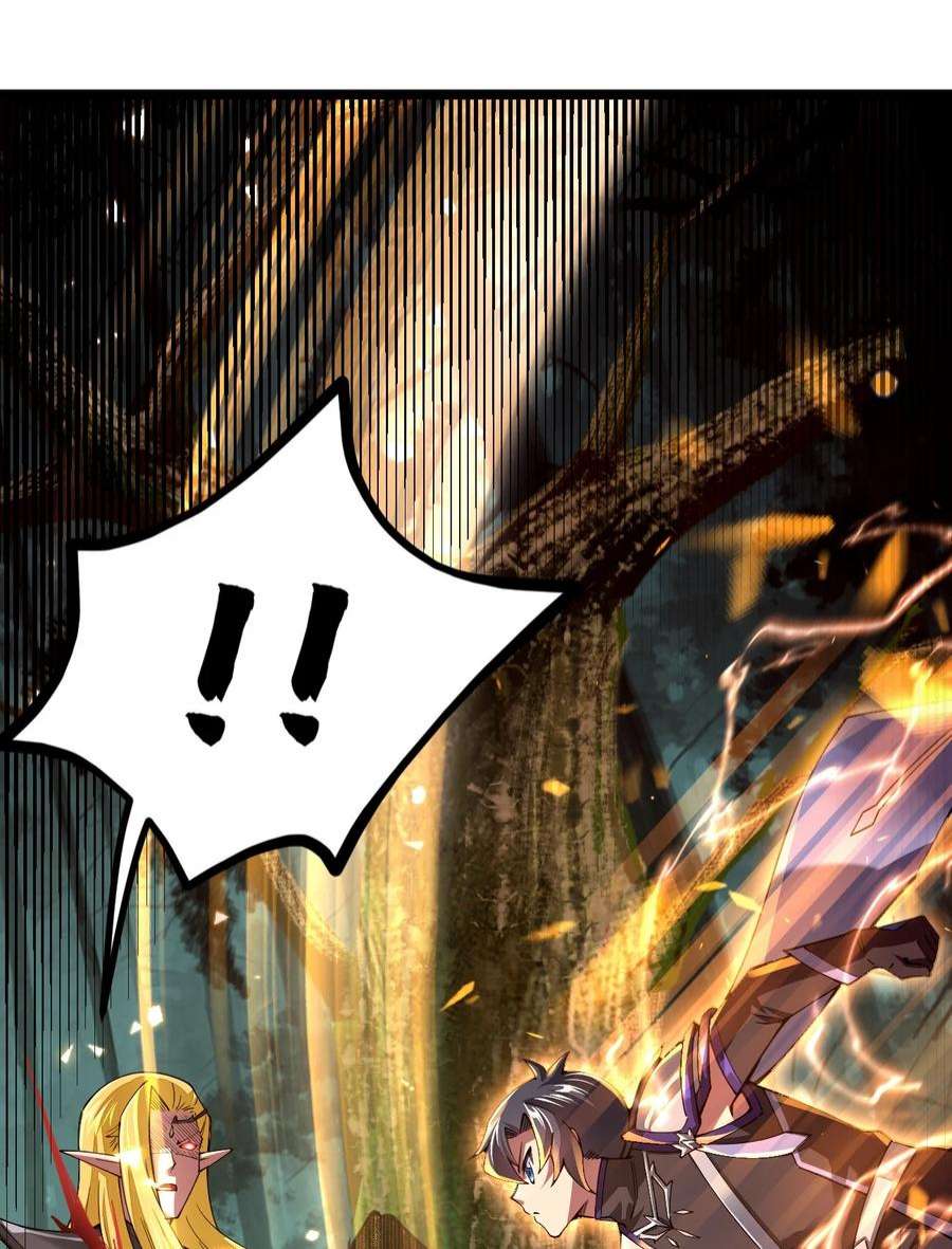 剑神的生活才不要那么无聊069 新的，神级强者？