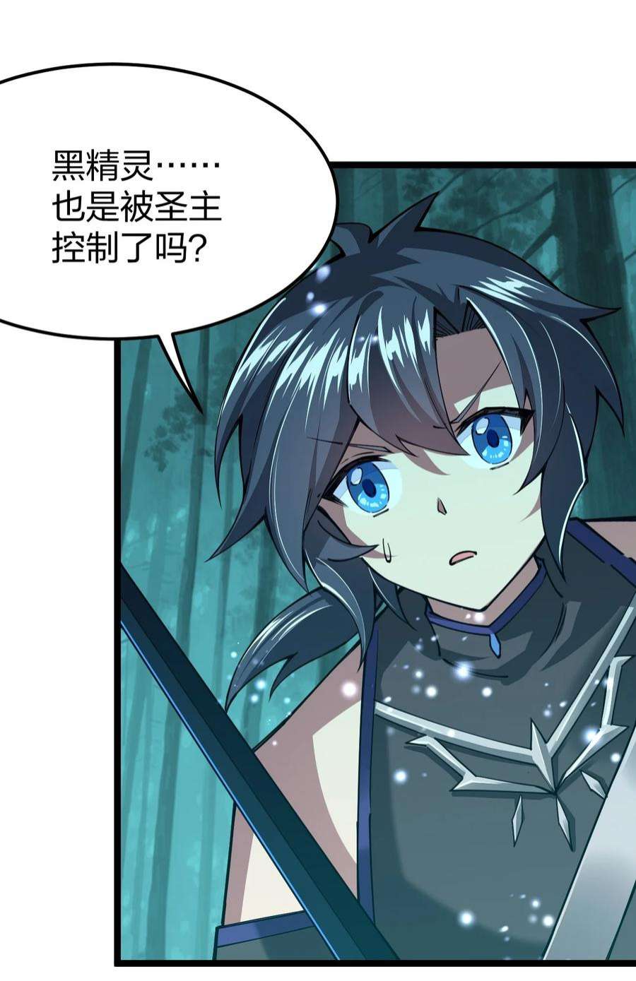 剑神的生活才不要那么无聊069 新的，神级强者？