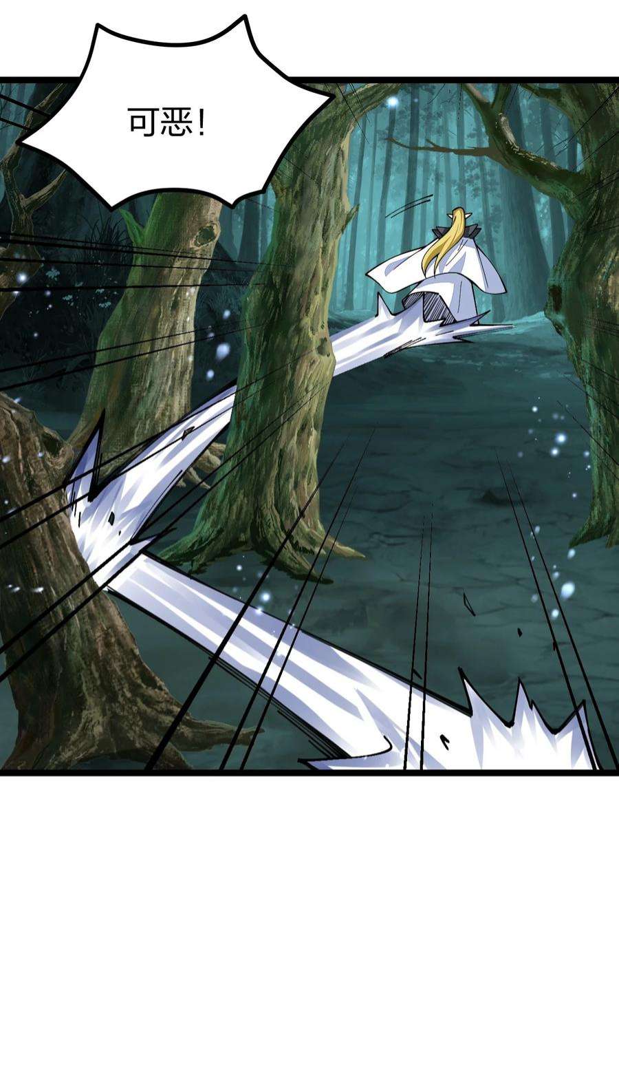 剑神的生活才不要那么无聊069 新的，神级强者？