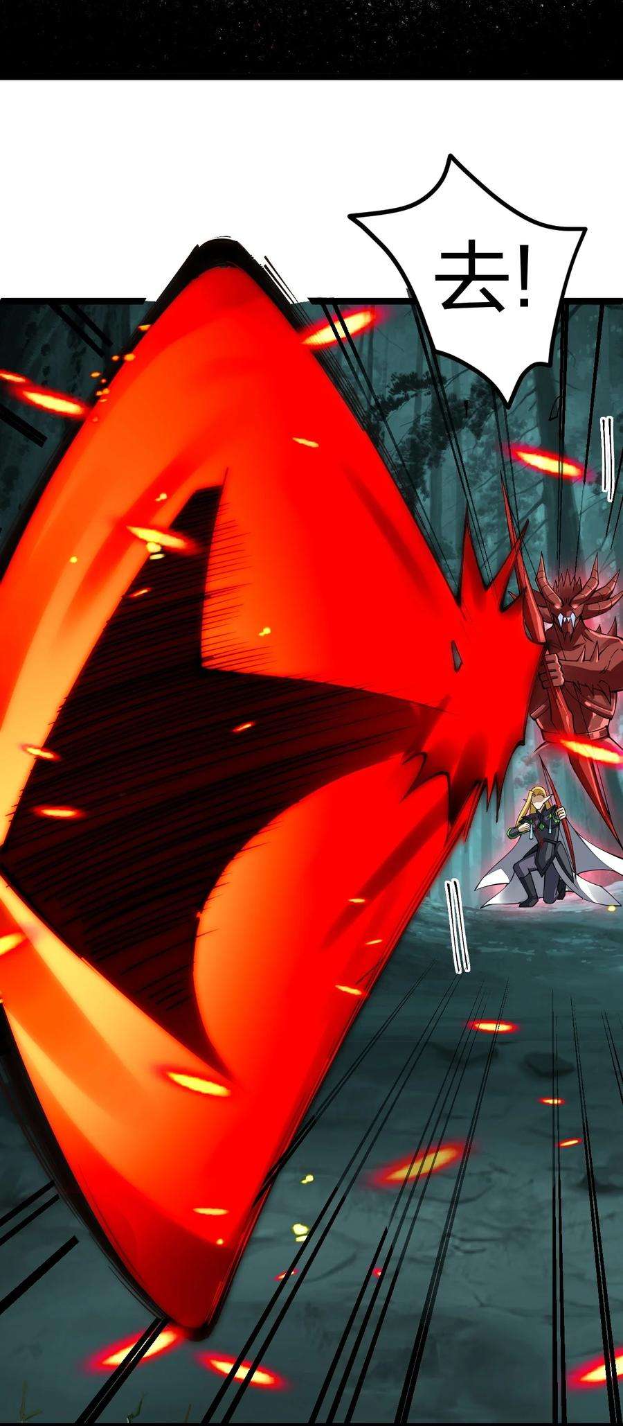 剑神的生活才不要那么无聊069 新的，神级强者？