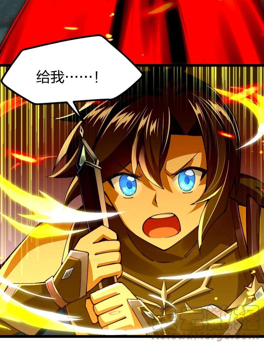 剑神的生活才不要那么无聊069 新的，神级强者？