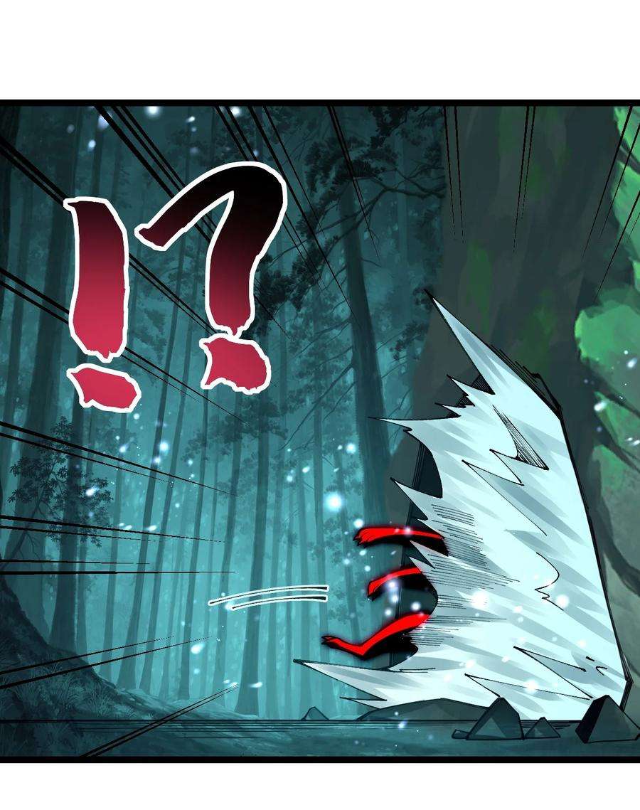 剑神的生活才不要那么无聊069 新的，神级强者？