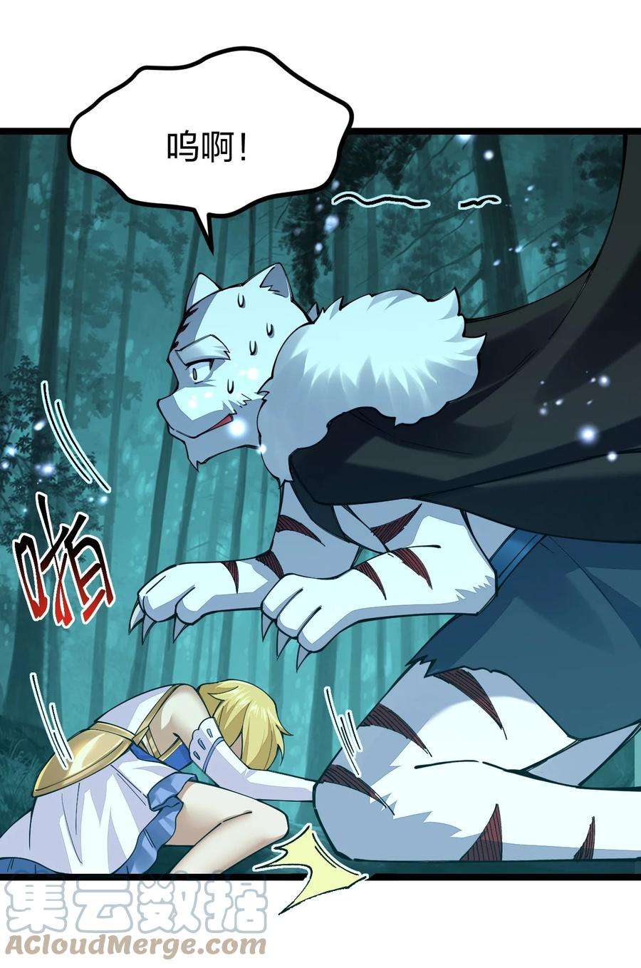 剑神的生活才不要那么无聊069 新的，神级强者？