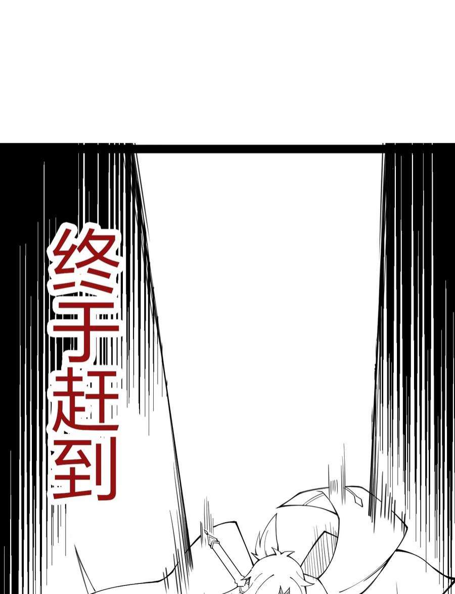 剑神的生活才不要那么无聊069 新的，神级强者？