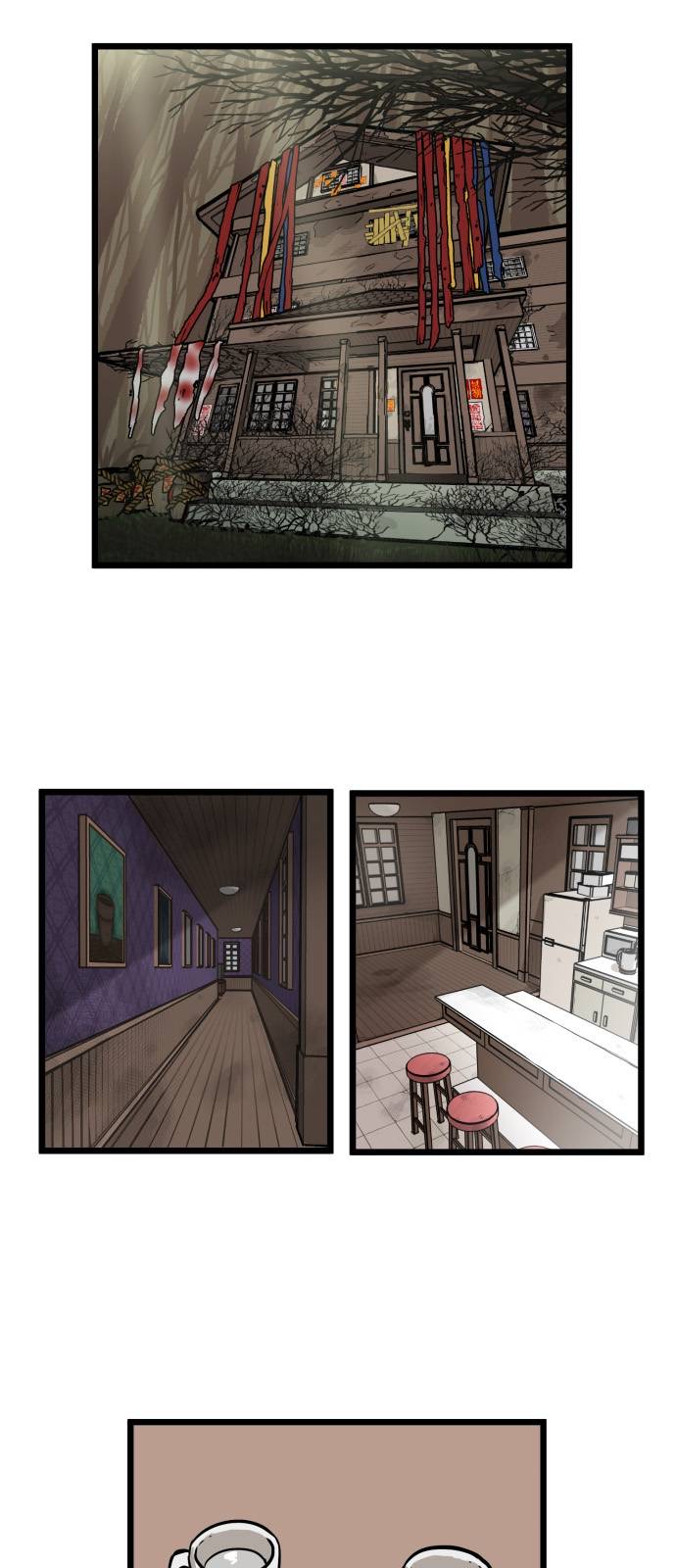 无家可归第04话