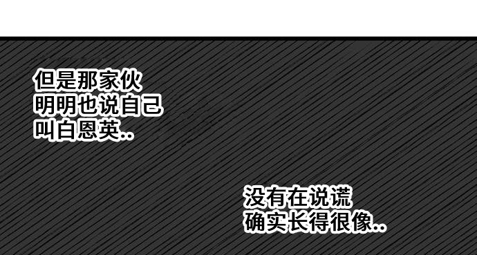 无家可归第04话
