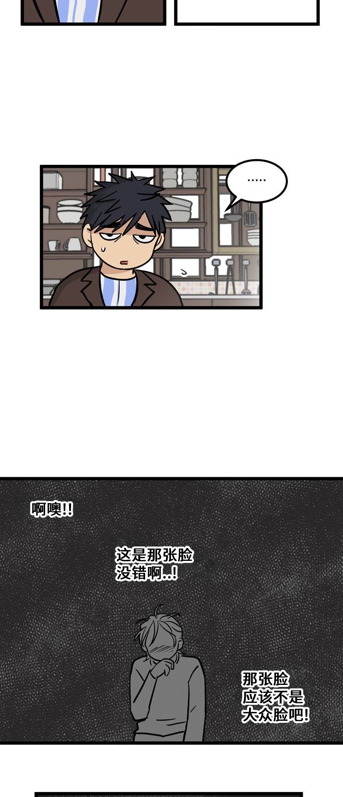 无家可归第04话
