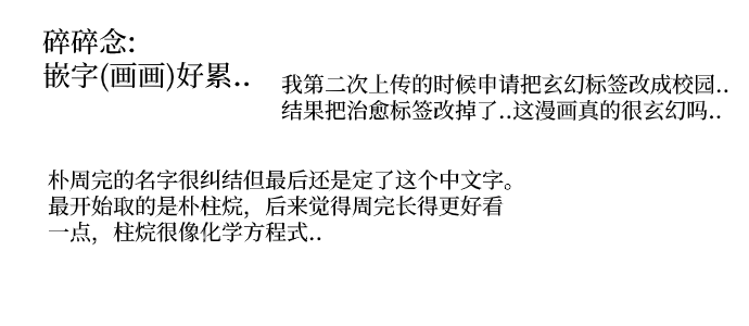 无家可归第04话