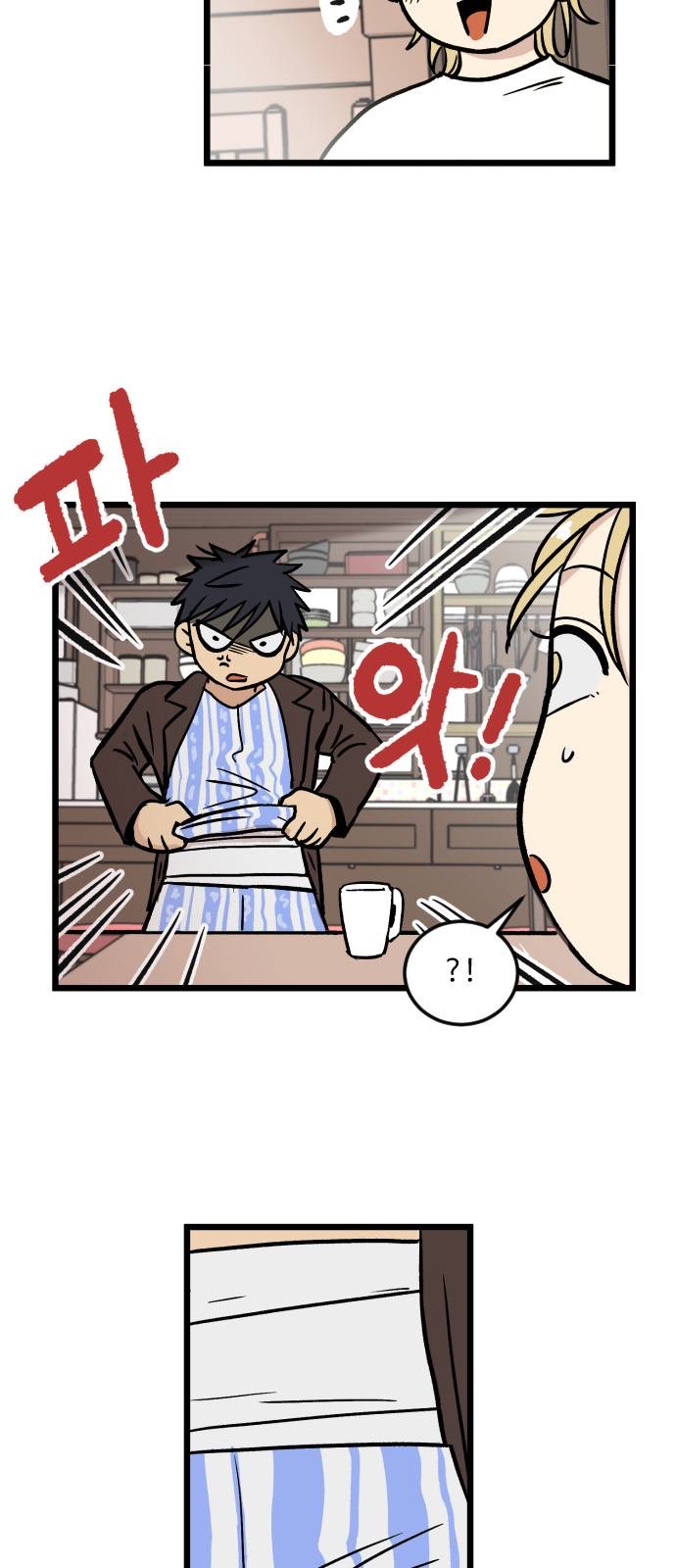 无家可归第04话