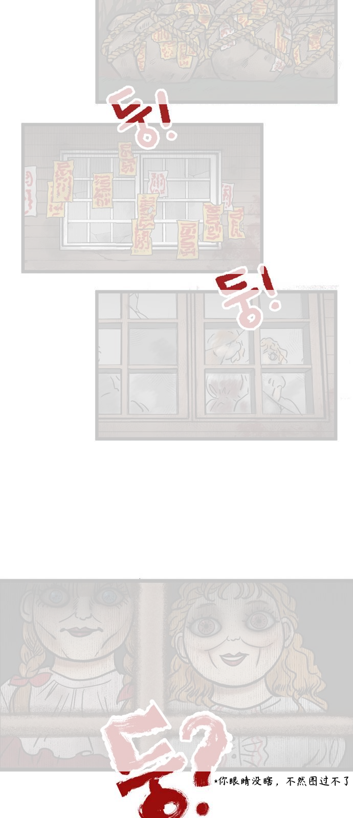 无家可归第03话.高海俊3