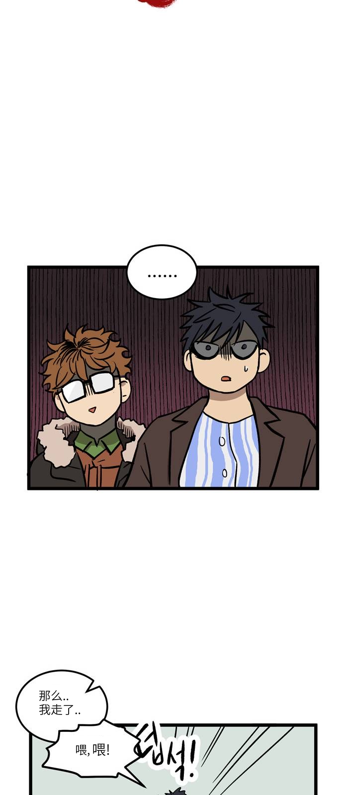 无家可归第03话.高海俊3