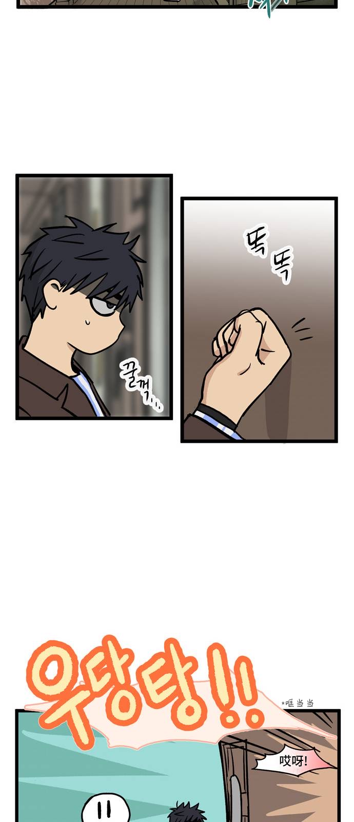 无家可归第03话.高海俊3