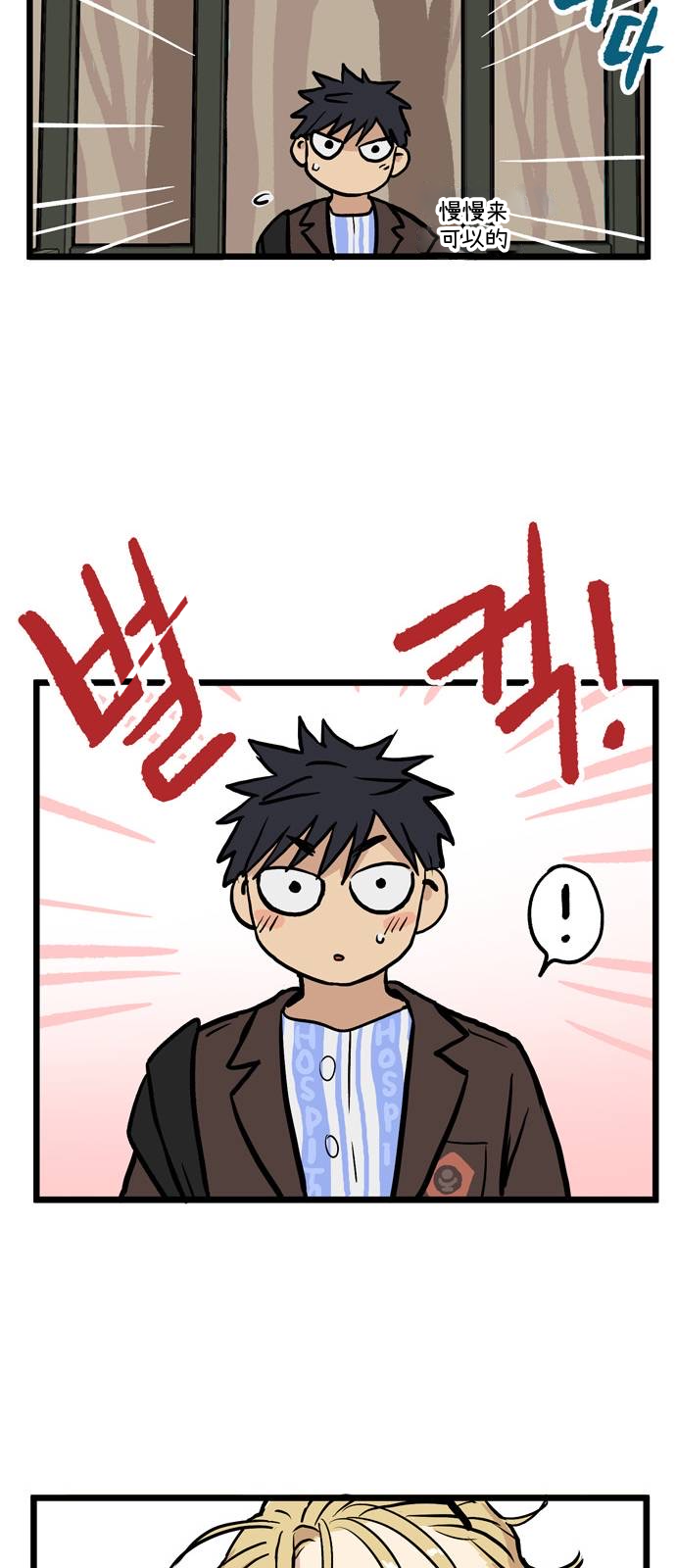 无家可归第03话.高海俊3