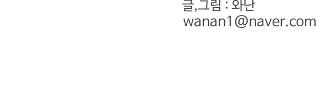 无家可归第03话.高海俊3