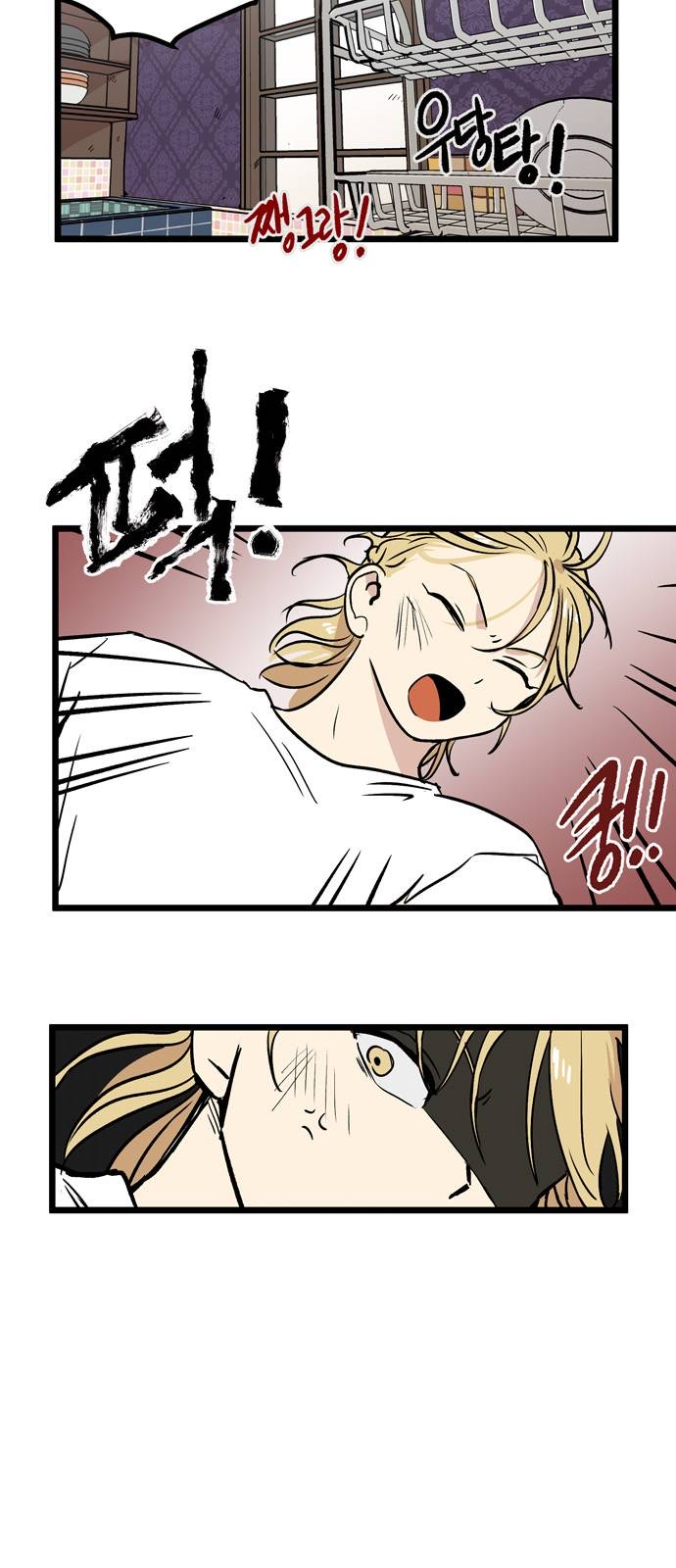 无家可归第05话 高海俊5