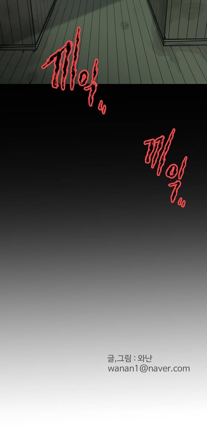 无家可归第05话 高海俊5