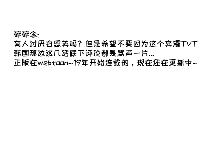 无家可归第05话 高海俊5