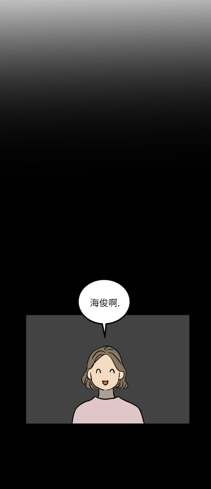 无家可归第07话 高海俊7
