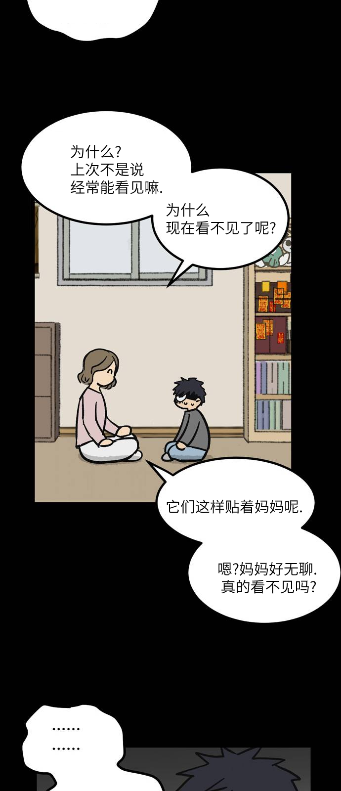 无家可归第07话 高海俊7