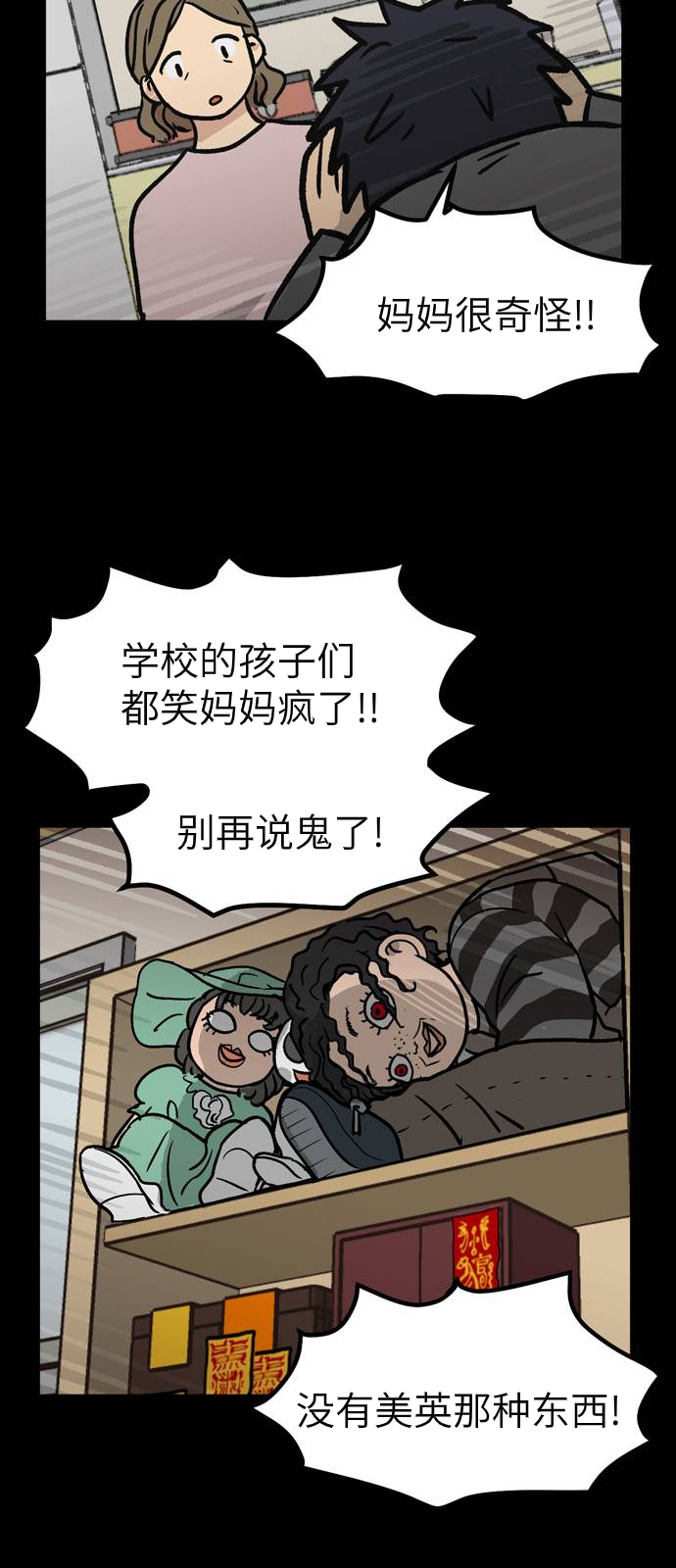 无家可归第07话 高海俊7