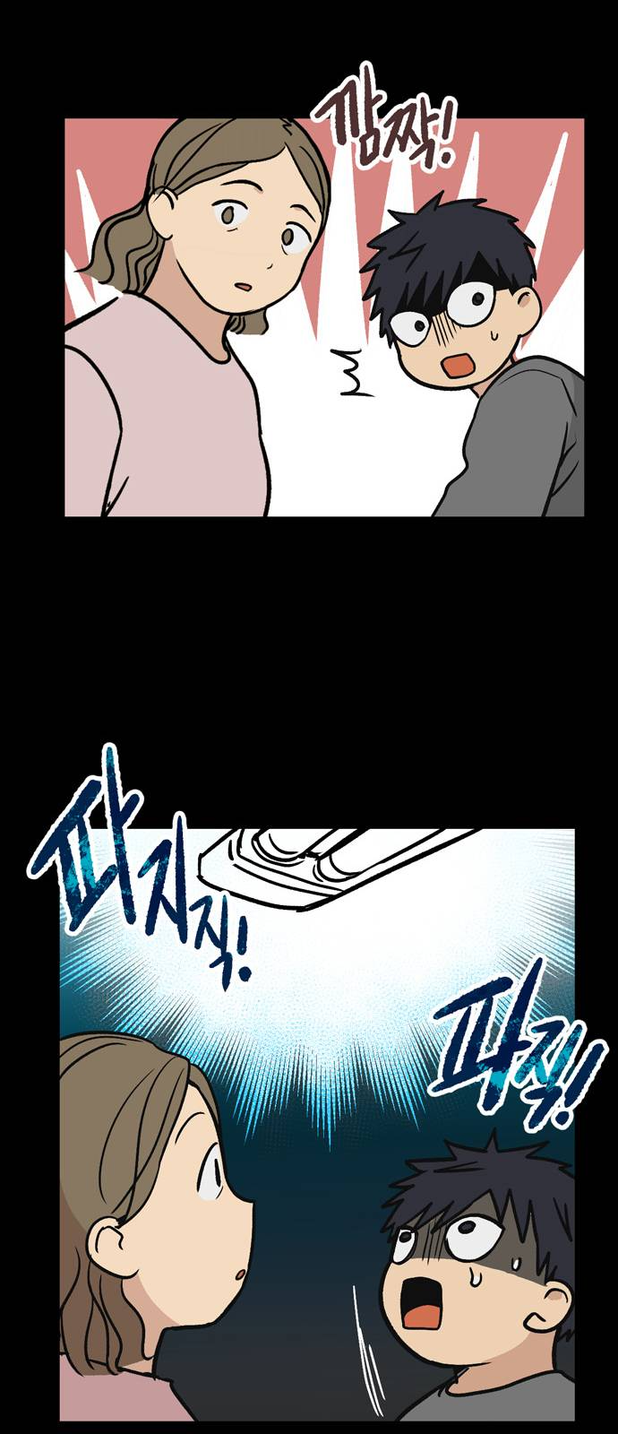 无家可归第07话 高海俊7
