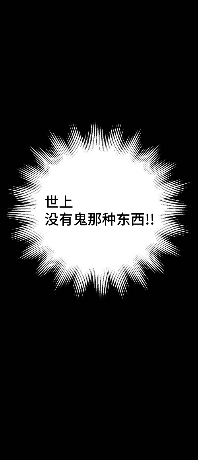 无家可归第07话 高海俊7