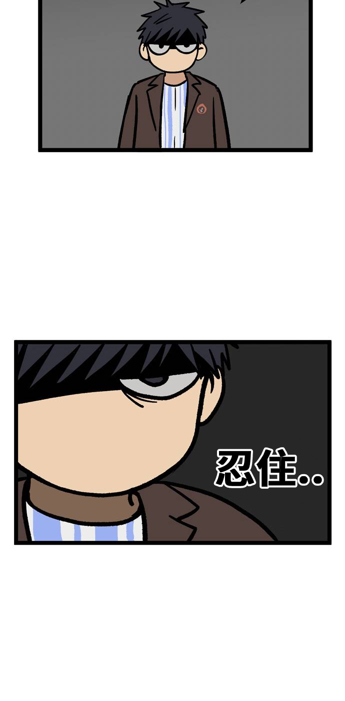 无家可归第07话 高海俊7