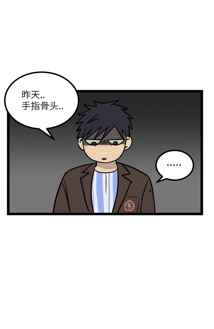 无家可归第07话 高海俊7