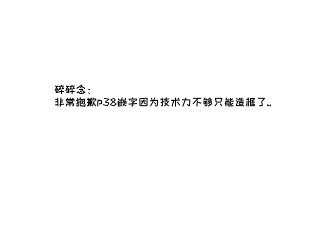 无家可归第07话 高海俊7