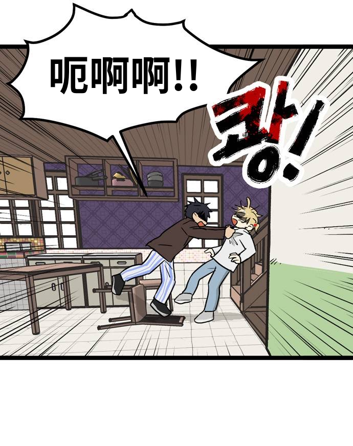 无家可归第08话.高海俊8