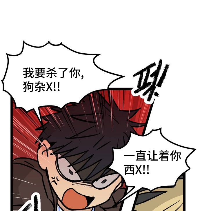 无家可归第08话.高海俊8
