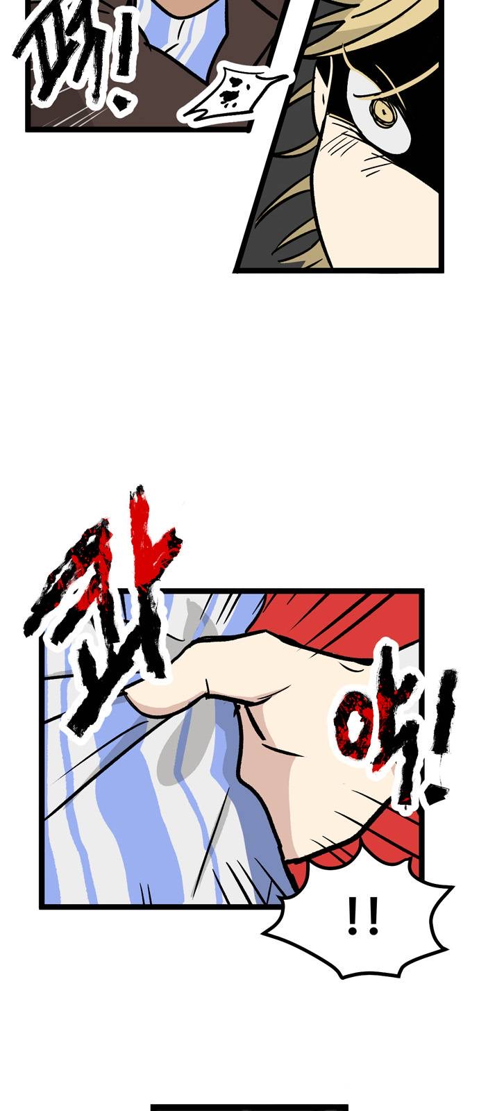 无家可归第08话.高海俊8