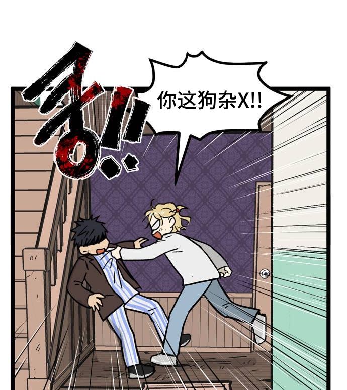 无家可归第08话.高海俊8