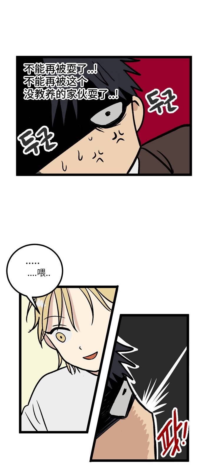无家可归第08话.高海俊8