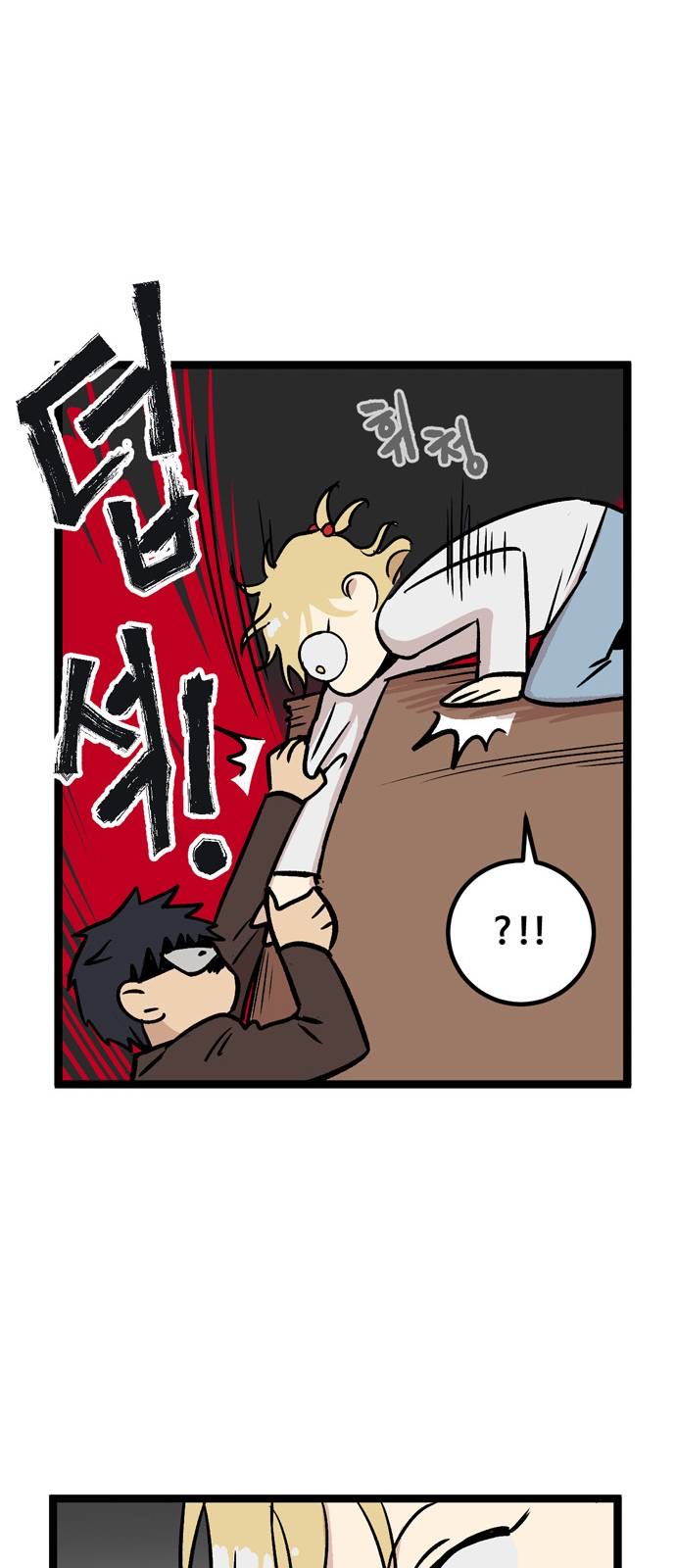 无家可归第08话.高海俊8