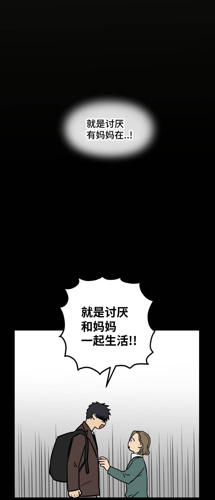 无家可归第10话 高海俊10