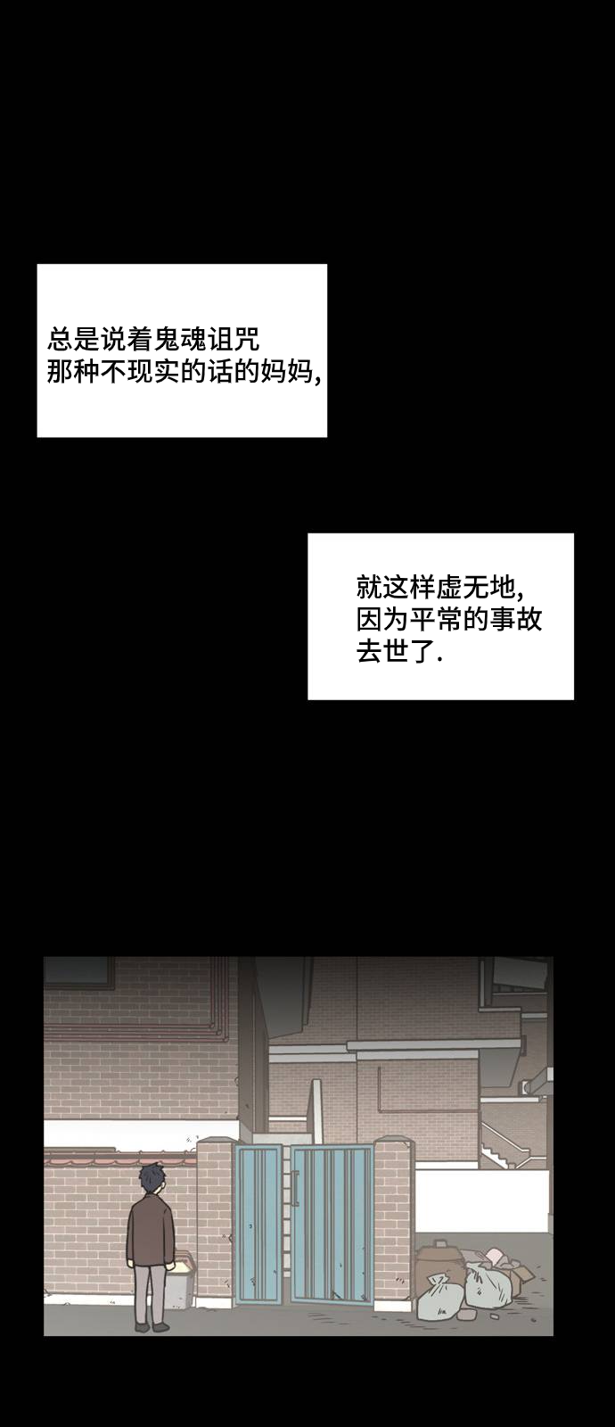 无家可归第10话 高海俊10
